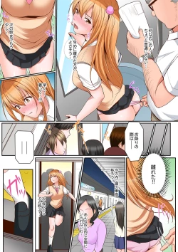 Page 129 of Karada de Tsugunae tte Kotodesu ka…?~ Hatsu Ecchi wa Nusumi ni Haitta Boro Apart