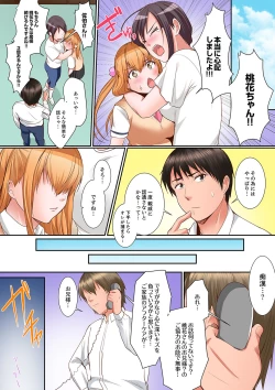 Page 146 of Karada de Tsugunae tte Kotodesu ka…?~ Hatsu Ecchi wa Nusumi ni Haitta Boro Apart