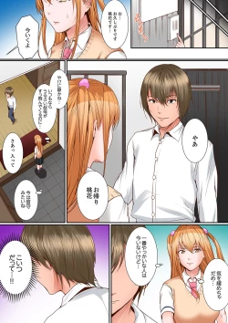 Page 149 of Karada de Tsugunae tte Kotodesu ka…?~ Hatsu Ecchi wa Nusumi ni Haitta Boro Apart