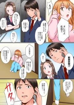 Page 166 of Karada de Tsugunae tte Kotodesu ka…?~ Hatsu Ecchi wa Nusumi ni Haitta Boro Apart