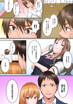 Page 176 of Karada de Tsugunae tte Kotodesu ka…?~ Hatsu Ecchi wa Nusumi ni Haitta Boro Apart