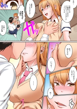 Page 178 of Karada de Tsugunae tte Kotodesu ka…?~ Hatsu Ecchi wa Nusumi ni Haitta Boro Apart