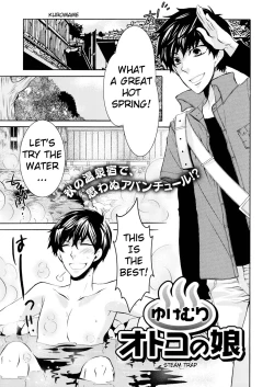 Page 1 of Steam Trap