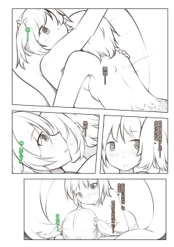 Page 13 of THe Sweet  Autumn