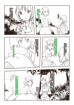 Page 6 of THe Sweet  Autumn