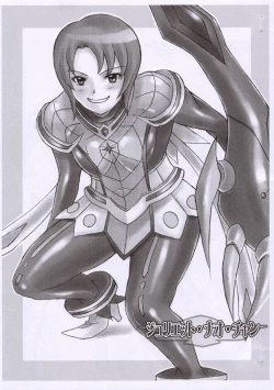 Page 2 of Otome no Hon Junbigou 2