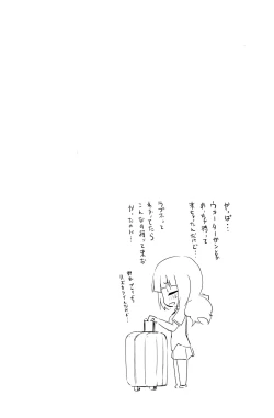 Page 17 of Magical Nipple Kiss B2