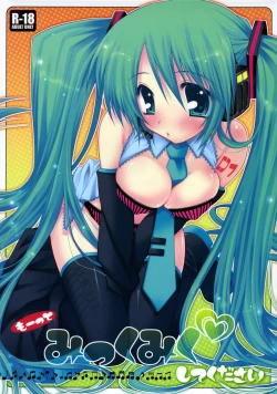 Page 1 of Motto Mikku Miku Shite Kudasai