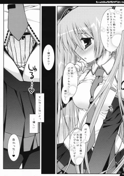 Page 9 of Motto Mikku Miku Shite Kudasai