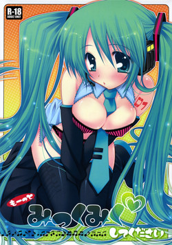 Download Motto Mikku Miku Shite Kudasai