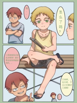 Page 3 of 97bx - b x