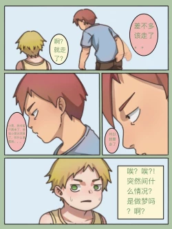 Page 7 of 97bx - b x