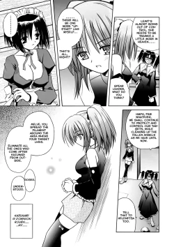 Page 149 of Angelical Pendulum Vol 1