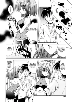 Page 40 of Angelical Pendulum Vol 1