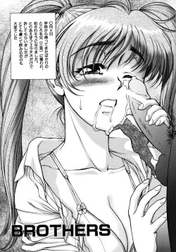 Page 194 of Magnum Flesh