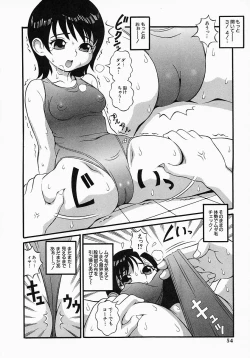 Page 54 of Libido Nikki | The Libido Diary