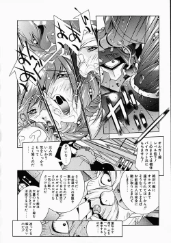 Page 141 of Love to Hajieki to Sayonara to | Love, love-juice, and goodbye...