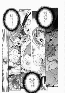 Page 142 of Love to Hajieki to Sayonara to | Love, love-juice, and goodbye...