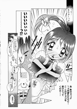 Page 149 of Love to Hajieki to Sayonara to | Love, love-juice, and goodbye...