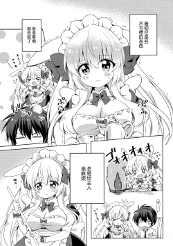 Page 8 of Anata no Senzoku Maid-san