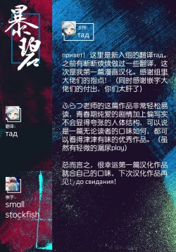 Page 24 of Himitsu no Kanbyou | 秘密的照顾