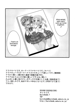 Page 21 of Alina no Kawaii Fool Girl | Alina's Cute Fool Girl