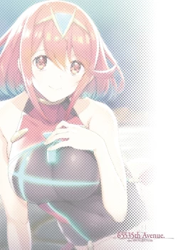 Page 21 of Superbia no Amai Yoru | Mor Ardain's Sweet Night