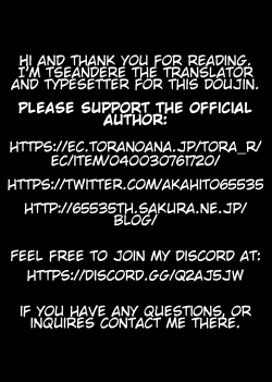 Page 22 of Superbia no Amai Yoru | Mor Ardain's Sweet Night