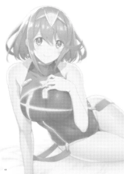 Page 2 of Superbia no Amai Yoru | Mor Ardain's Sweet Night