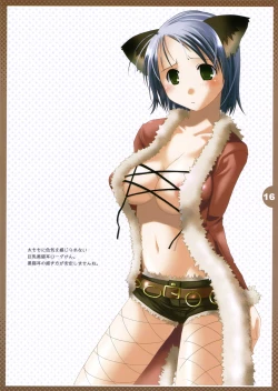 Page 15 of Betobetosuru Taieki Finish!