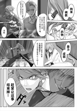 Page 7 of Orokamono wa Nekomimi Dorei ni Izon suru01