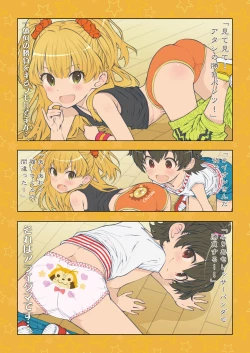 Page 12 of Onedari Jouzu na Cinderella