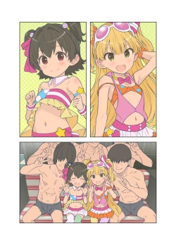 Page 83 of Onedari Jouzu na Cinderella