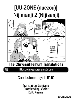 Page 31 of Nijimanji 2