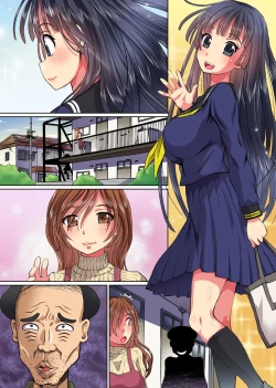 Page 32 of Tainou Yachin! Oyako Zenra Houshi de Oshiharai Sasete Itadakimasu