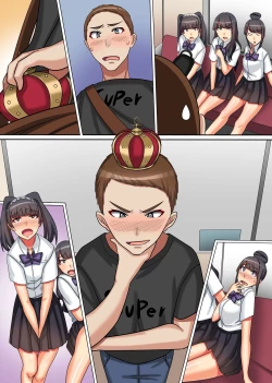 Page 33 of Ou-sama Chinpo de Haramasete!