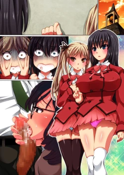 Page 33 of Majime na Onna-tachi o SEX Zuke ni Shite Nama Chinpo Chuudoku ni Shite Mita.