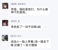 Page 50 of Sekai de Ichiban Kawaii! Ch. 1-4