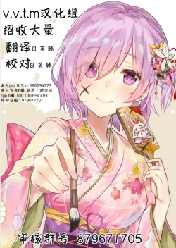 Page 30 of Orokamono wa Nekomimi Dorei ni Izon suru01