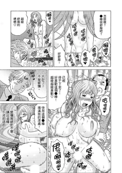 Page 125 of Zetsurin Gifu no Hitodzuma Choukyou ~ Otto no Me no Mae de ... 365-nichi, Name Mawasa reru Kaikan Jiru | 絕倫公公的人妻調教～在丈夫面前…365天都被瘋狂舔弄的快感愛汁