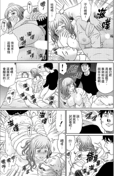 Page 175 of Zetsurin Gifu no Hitodzuma Choukyou ~ Otto no Me no Mae de ... 365-nichi, Name Mawasa reru Kaikan Jiru | 絕倫公公的人妻調教～在丈夫面前…365天都被瘋狂舔弄的快感愛汁