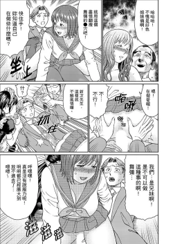 Page 189 of Zetsurin Gifu no Hitodzuma Choukyou ~ Otto no Me no Mae de ... 365-nichi, Name Mawasa reru Kaikan Jiru | 絕倫公公的人妻調教～在丈夫面前…365天都被瘋狂舔弄的快感愛汁