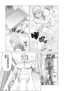 Page 61 of Zetsurin Gifu no Hitodzuma Choukyou ~ Otto no Me no Mae de ... 365-nichi, Name Mawasa reru Kaikan Jiru | 絕倫公公的人妻調教～在丈夫面前…365天都被瘋狂舔弄的快感愛汁