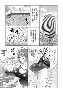 Page 89 of Zetsurin Gifu no Hitodzuma Choukyou ~ Otto no Me no Mae de ... 365-nichi, Name Mawasa reru Kaikan Jiru | 絕倫公公的人妻調教～在丈夫面前…365天都被瘋狂舔弄的快感愛汁