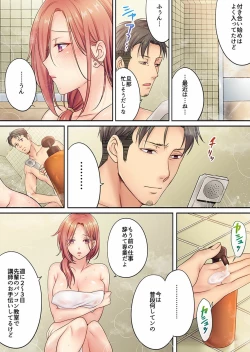 Page 85 of Haitteru...! Otto no Me no Mae de Aragaenai Netori Esthe Ch.1-6