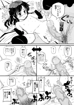 Page 12 of Asashio to Peropero Icha Love Chucchu suru Hon