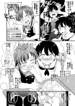 Page 8 of Asashio to Peropero Icha Love Chucchu suru Hon Kai Ni