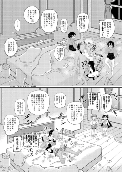 Page 33 of Asashio-gata to Peropero Icha Love Chucchu suru Hon Kai