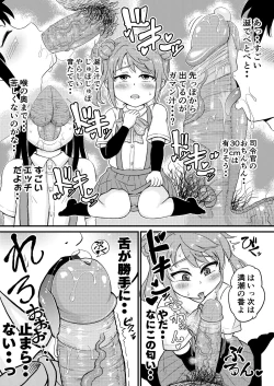 Page 9 of Asashio-gata to Peropero Icha Love Chucchu suru Hon Kai
