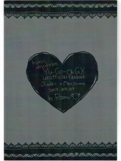 Page 26 of Kuroi Dosukebe